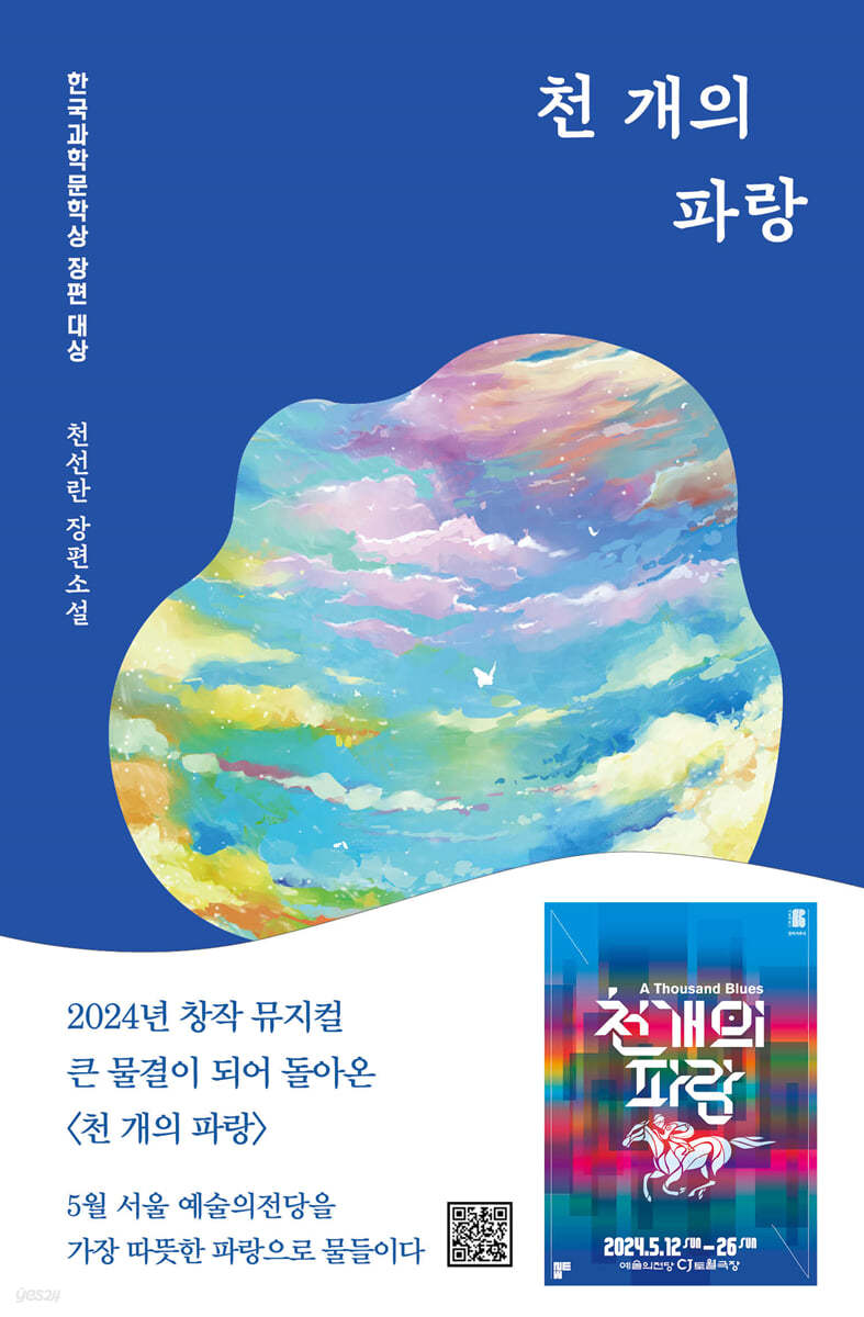 판타지소설 좋아하는 여시들 이거 읽어봐 📖 소심한추천.. | 인스티즈