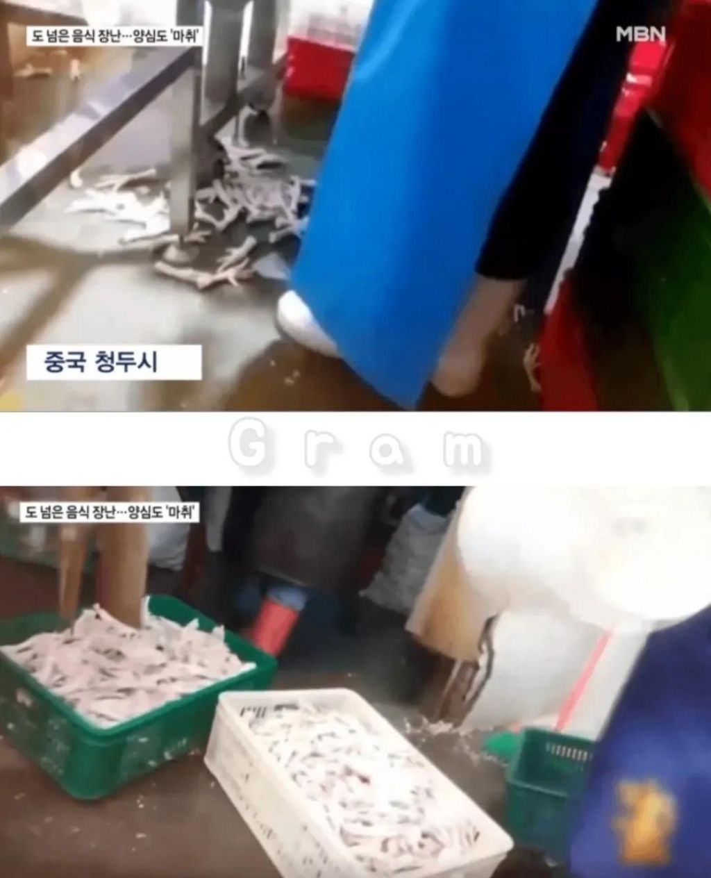 도 넘은 중국 음식장난 | 인스티즈