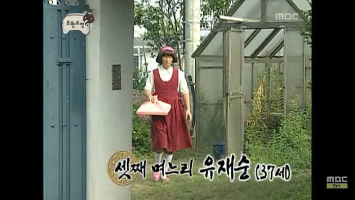 [무한도전] 어디로 튈지 모르는 낮술한 맏며느리 박명자ㅋㅋㅋㅋㅋㅋㅋ | 인스티즈