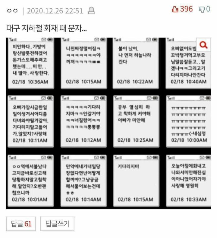 뇌출혈 이후 애기가 되어버린 엄마.jpg (눈물주의) | 인스티즈