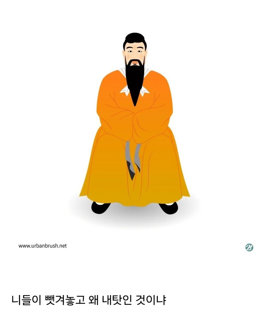 단군 할아버지는 사실 부동산 사기당했던게 아니었음 | 인스티즈