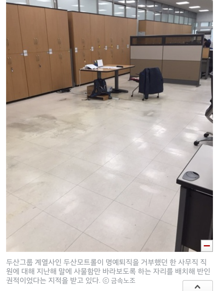 반도 대기업의 흔한 퇴직문화.jpg | 인스티즈