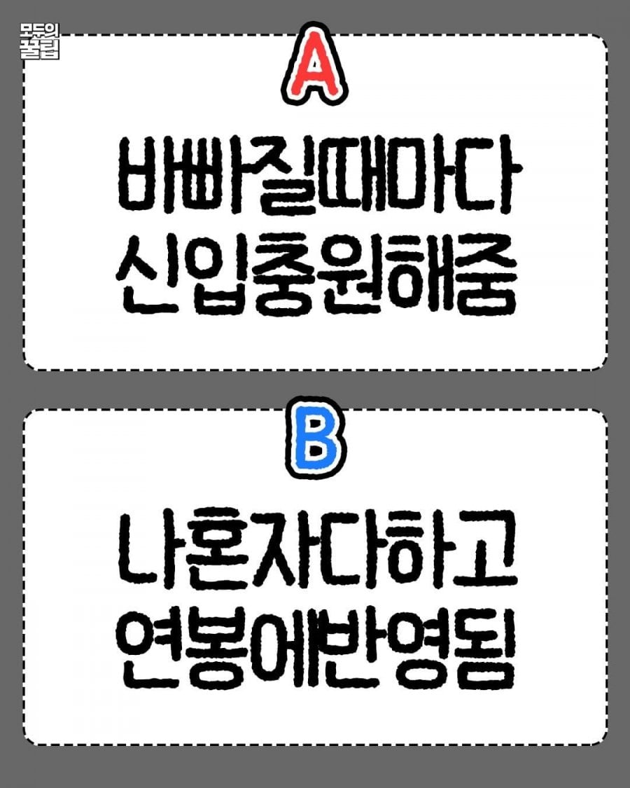 둘중 내가 가고싶은 회사 고르기 | 인스티즈