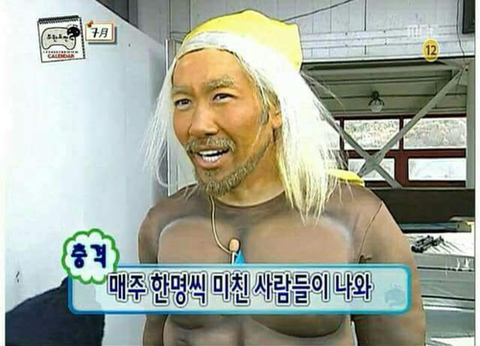 ❤️‍🔥💣섹스 판타지 말하면 환상 개박살내주는 여시들 모임 달글🥰🔪❤️‍🔥 | 인스티즈