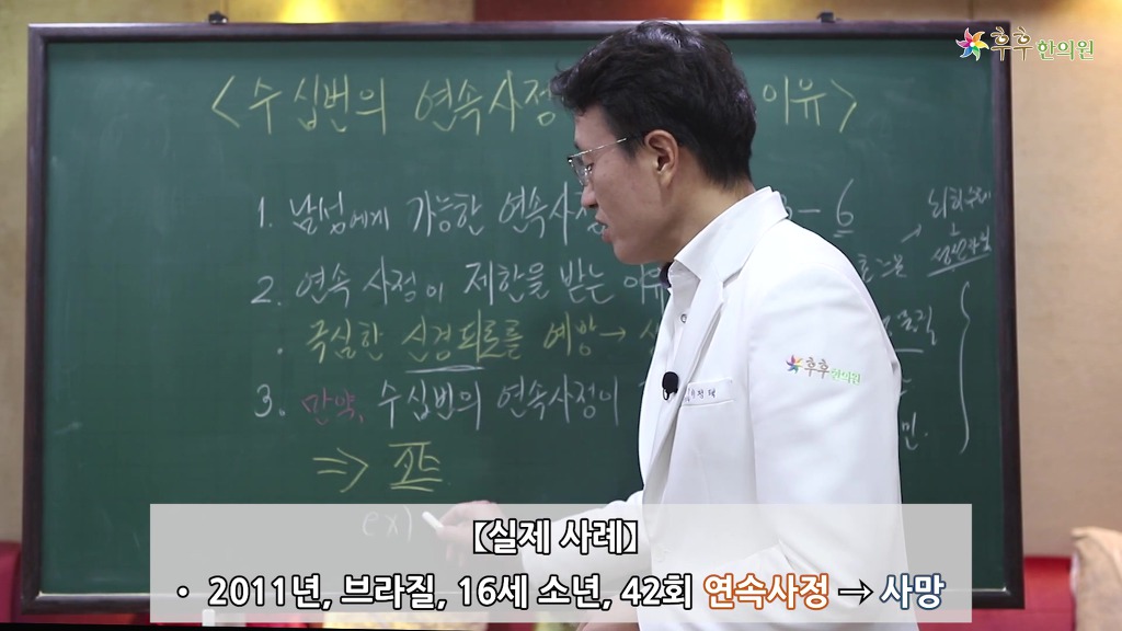 "넌 하루밤에 연속으로 몇번이나 하니?" 이젠 이거 보고 진위 여부 판독하자 | 인스티즈