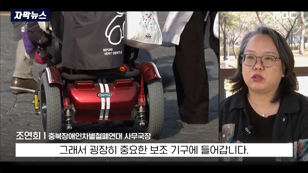 지인 결혼식에 온 걷지 못하는 뇌병변 장애인에게 걸어서 건물에 들어오라고 한 충북 청주의 한 예식장 | 인스티즈