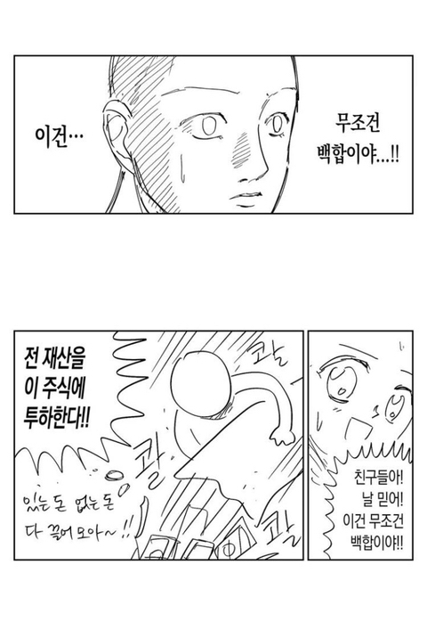 짤, 짤, 짤, 학생, 직장인, 덕후들을 위한 짤 모음집 | 인스티즈