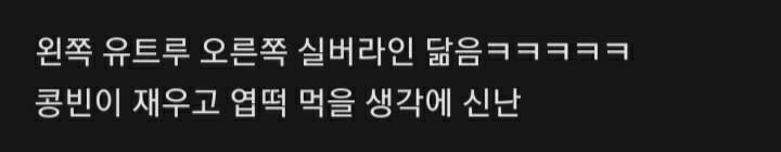 여시들이 사는 소소한 이야기(동물캡쳐 많음 ㅋ) | 인스티즈