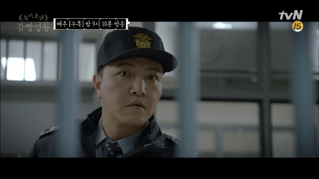 사실상 슬기로운 감빵생활에서 서사 제일 촘촘한 커플.jpgif | 인스티즈