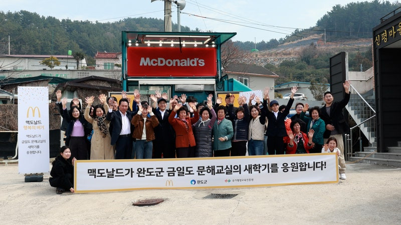 "햄버거 먹어보고 싶다” 섬마을 어르신 바람, 맥도날드 푸드트럭 불렀다 | 인스티즈