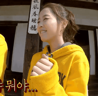 무한도전 151024 바보전쟁-순수의 시대 3부 짤 (10장) - made by 박보영♥ | 인스티즈