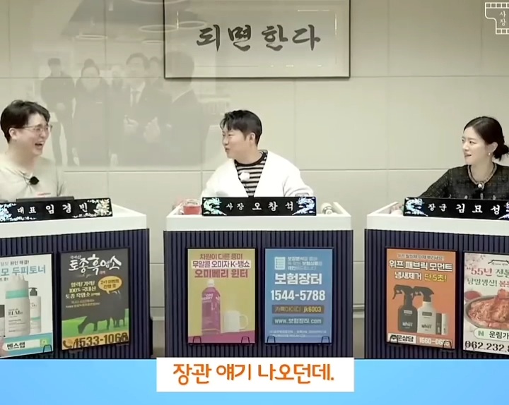 이재명 대통령이 이혜훈을 장관지명 하면서 바꾼 흐름 (쫌 스압) | 인스티즈