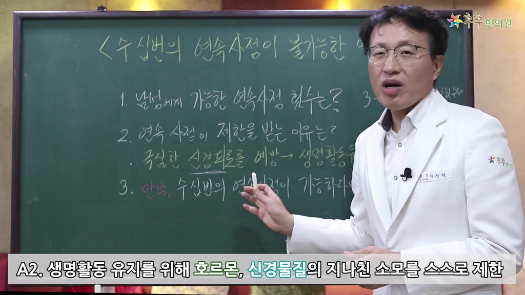 "넌 하루밤에 연속으로 몇번이나 하니?" 이젠 이거 보고 진위 여부 판독하자 | 인스티즈