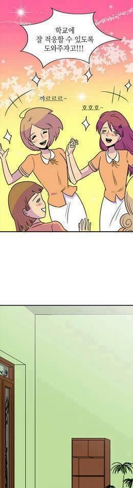 뭐야 이 쌀쌀맞게 따듯한 만화는 ㅋㅋ츤츤 | 인스티즈