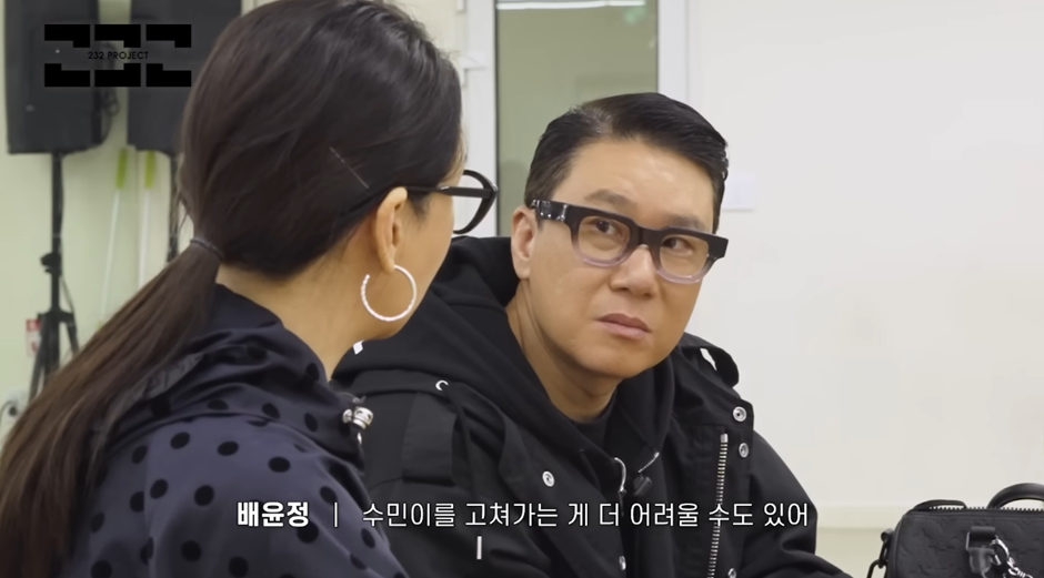 배윤정 : 차라리 백지 상태에서 가르치는게 더 낫다 | 인스티즈