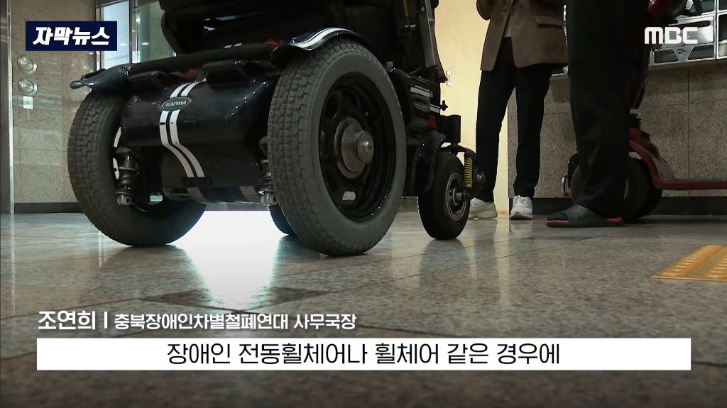 지인 결혼식에 온 걷지 못하는 뇌병변 장애인에게 걸어서 건물에 들어오라고 한 충북 청주의 한 예식장 | 인스티즈