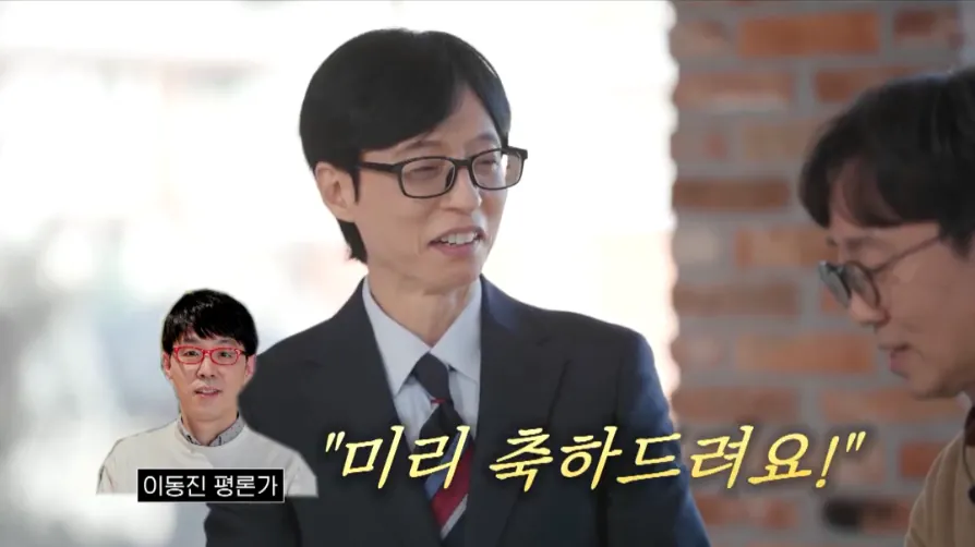 장항준 감독 '왕과 사는 남자' 씨네21 박평식 평 + 이동진 | 인스티즈