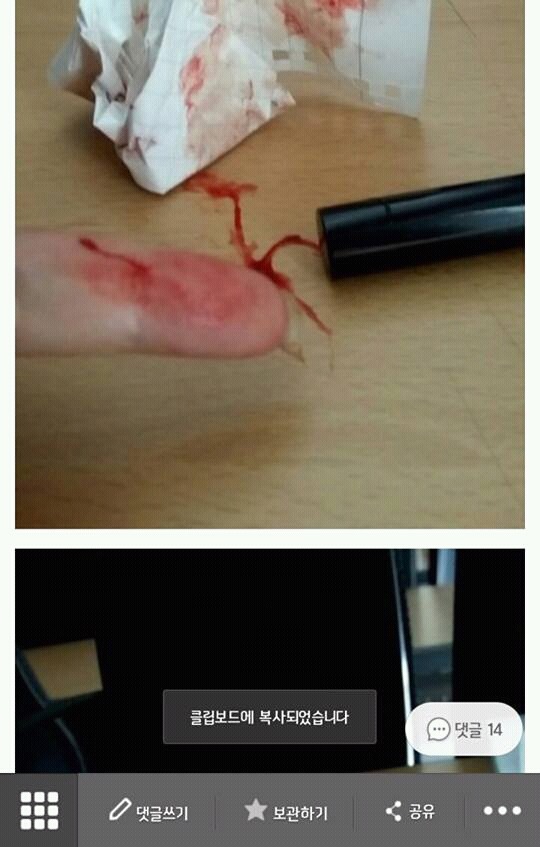 빈 강의실에서 자위한 여성.jpg (혐오주의) | 인스티즈