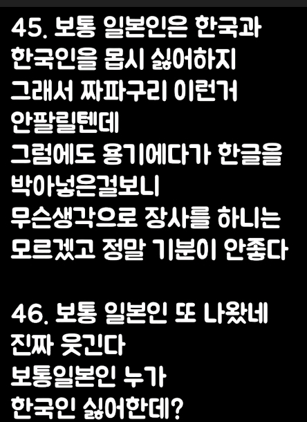 현재 일본에 퍼진 한류가 어느정도인지 알수있는 일본커뮤니티댓글.jpg | 인스티즈