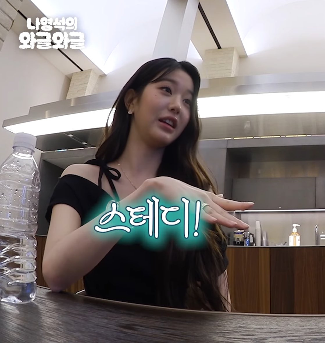 두쫀쿠 사왔다는 말에 달려나가는 아이브 장원영 ㅋㅋㅋㅋㅋㅋㅋ | 인스티즈