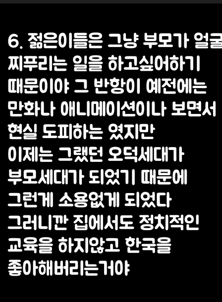 현재 일본에 퍼진 한류가 어느정도인지 알수있는 일본커뮤니티댓글.jpg | 인스티즈