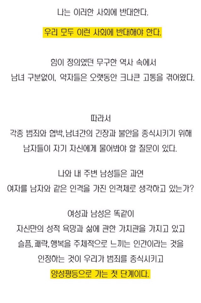 한국은 특이한 나라입니다.jpg | 인스티즈