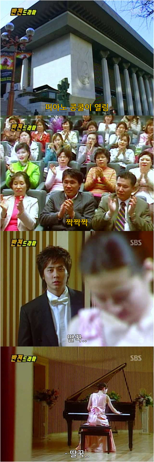 추억의 반전 드라마 피아니스트 1 | 인스티즈