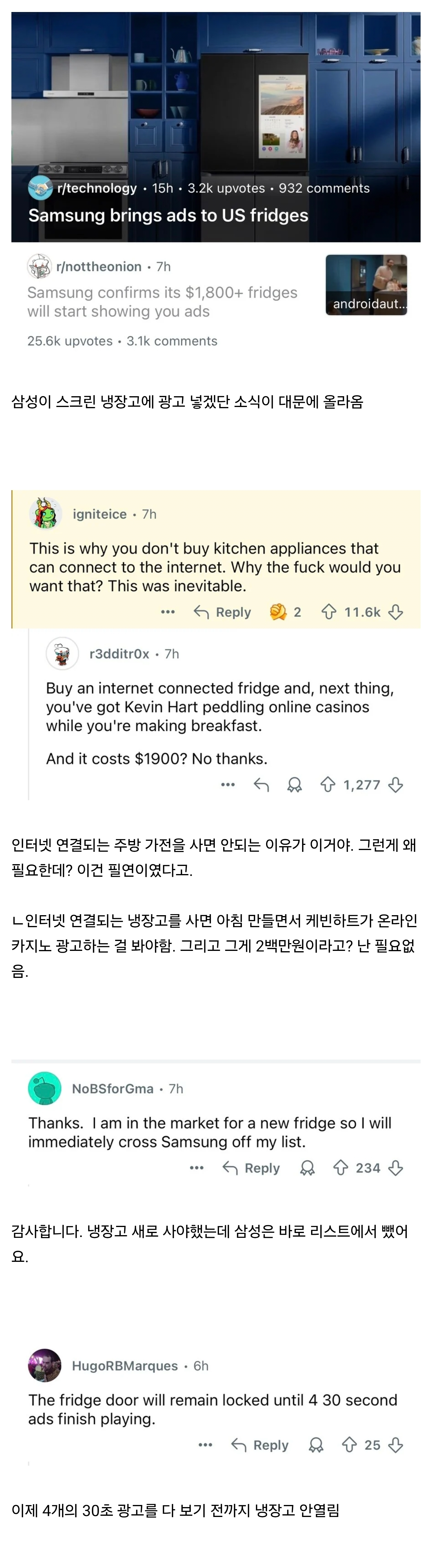 미국 반응 진짜 안 좋은 삼성 근황.jpg | 인스티즈