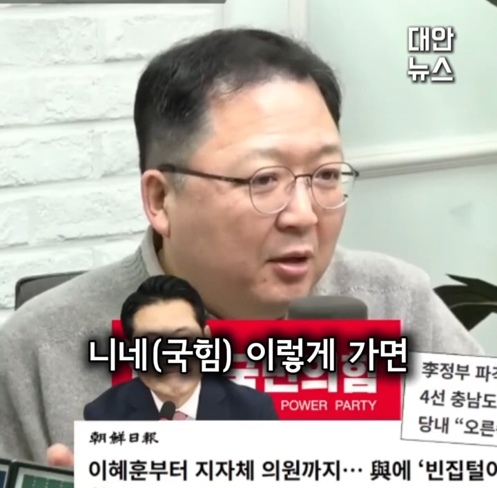 이재명 대통령이 이혜훈을 장관지명 하면서 바꾼 흐름 (쫌 스압) | 인스티즈