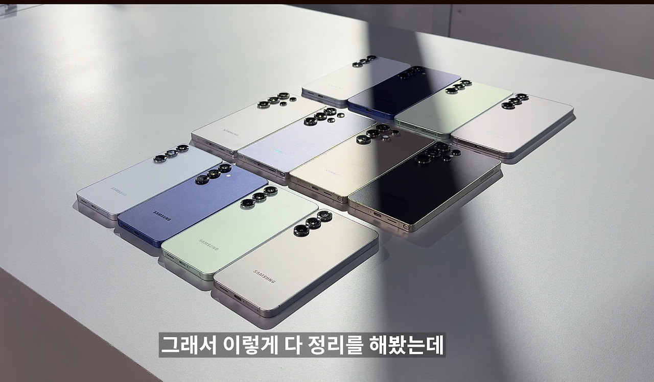 되도록이면 실물을 꼭 보길 추천한다는 갤럭시 S25시리즈 | 인스티즈