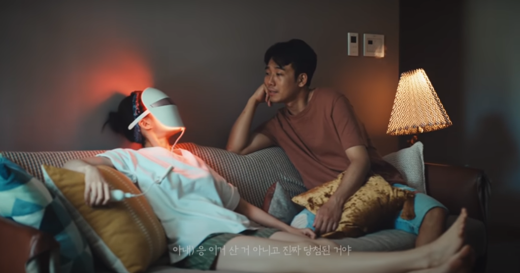 결혼한 사람들이 보면 스킵 못하는 광고 ㅋㅋㅋ | 인스티즈