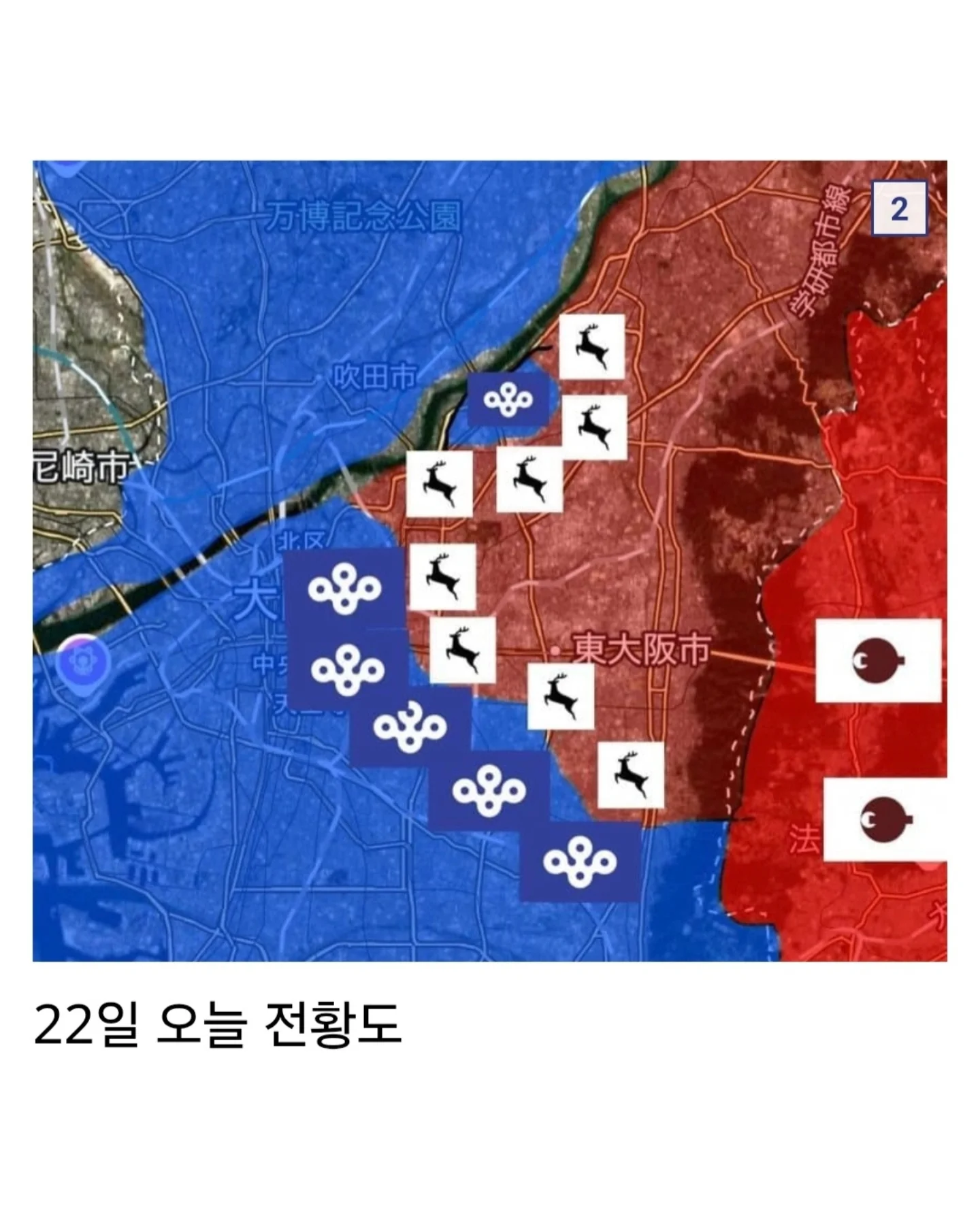오사카 노루공방전 | 인스티즈