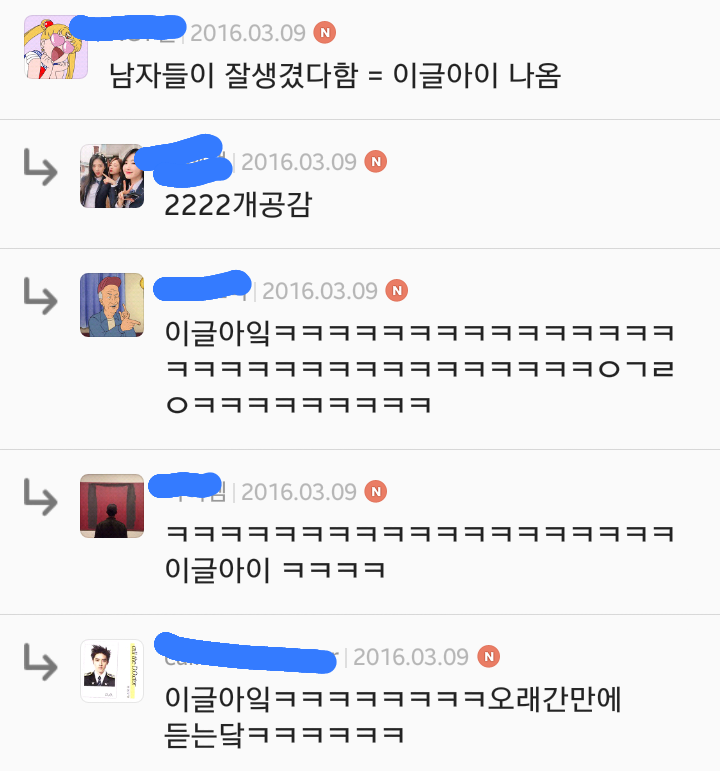 여자들이 말하는 남자가 남자 외모 평가할때.jpg | 인스티즈