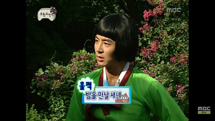 [무한도전] 어디로 튈지 모르는 낮술한 맏며느리 박명자ㅋㅋㅋㅋㅋㅋㅋ | 인스티즈