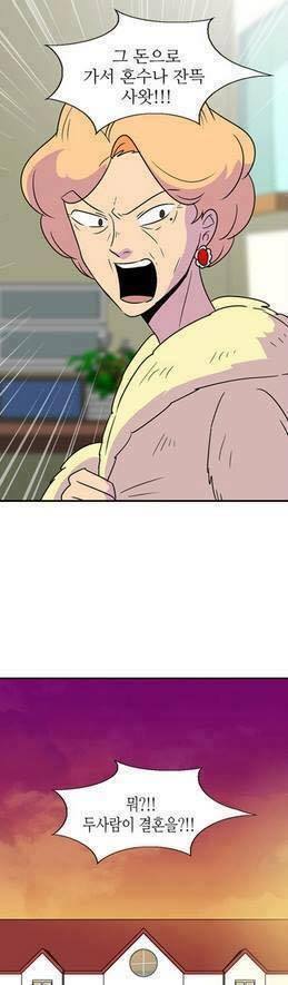 뭐야 이 쌀쌀맞게 따듯한 만화는 ㅋㅋ츤츤 | 인스티즈