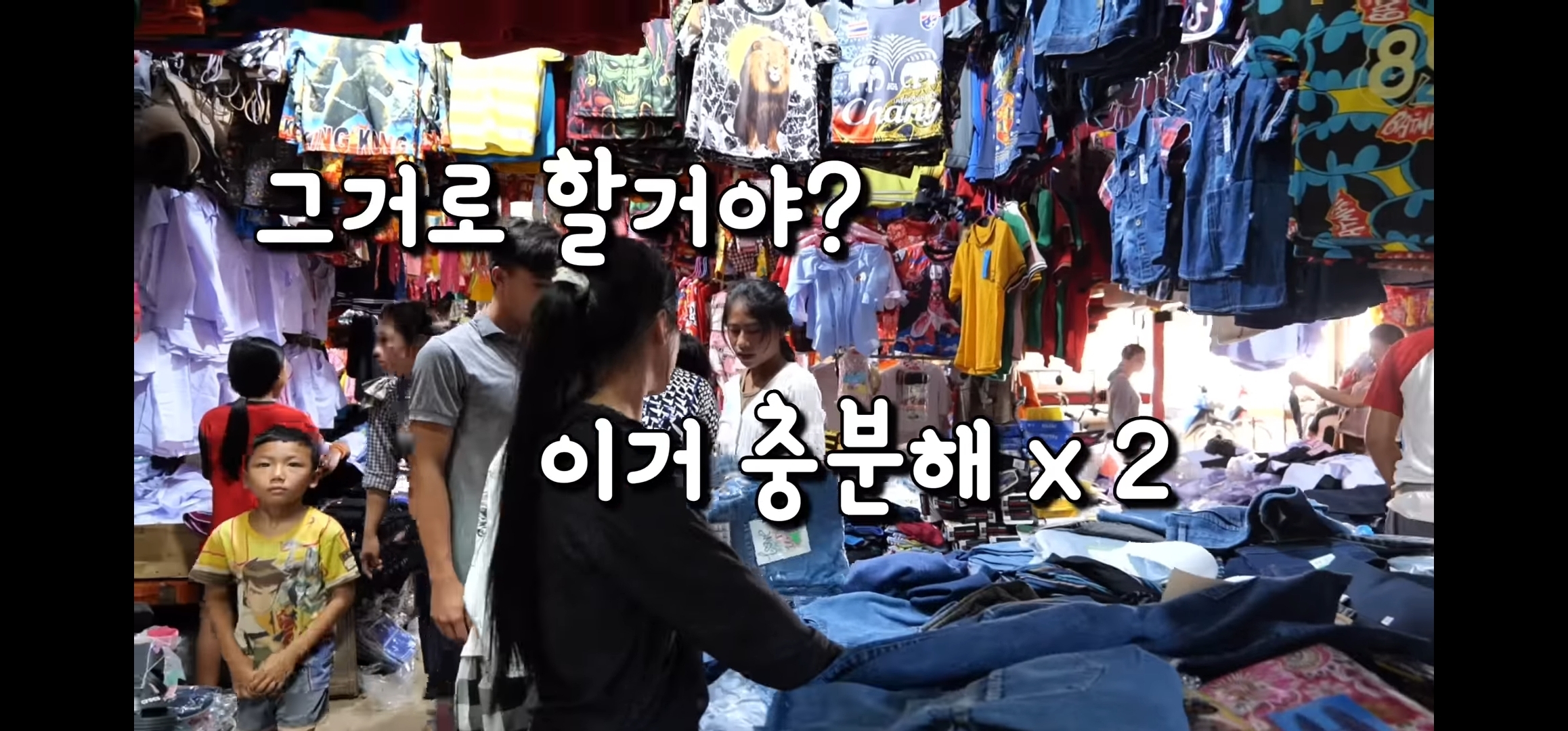 라오스 반나마을에서 살고있는 한국인 유투버가 마을 아이들 80명을 데리고 수학여행 갔다옴.jpg | 인스티즈