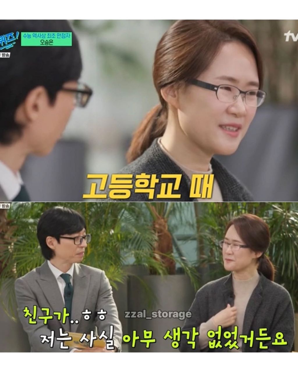 수능만점자가 의대안가고 물리전공하겠다했을때 부모님의 말씀 | 인스티즈