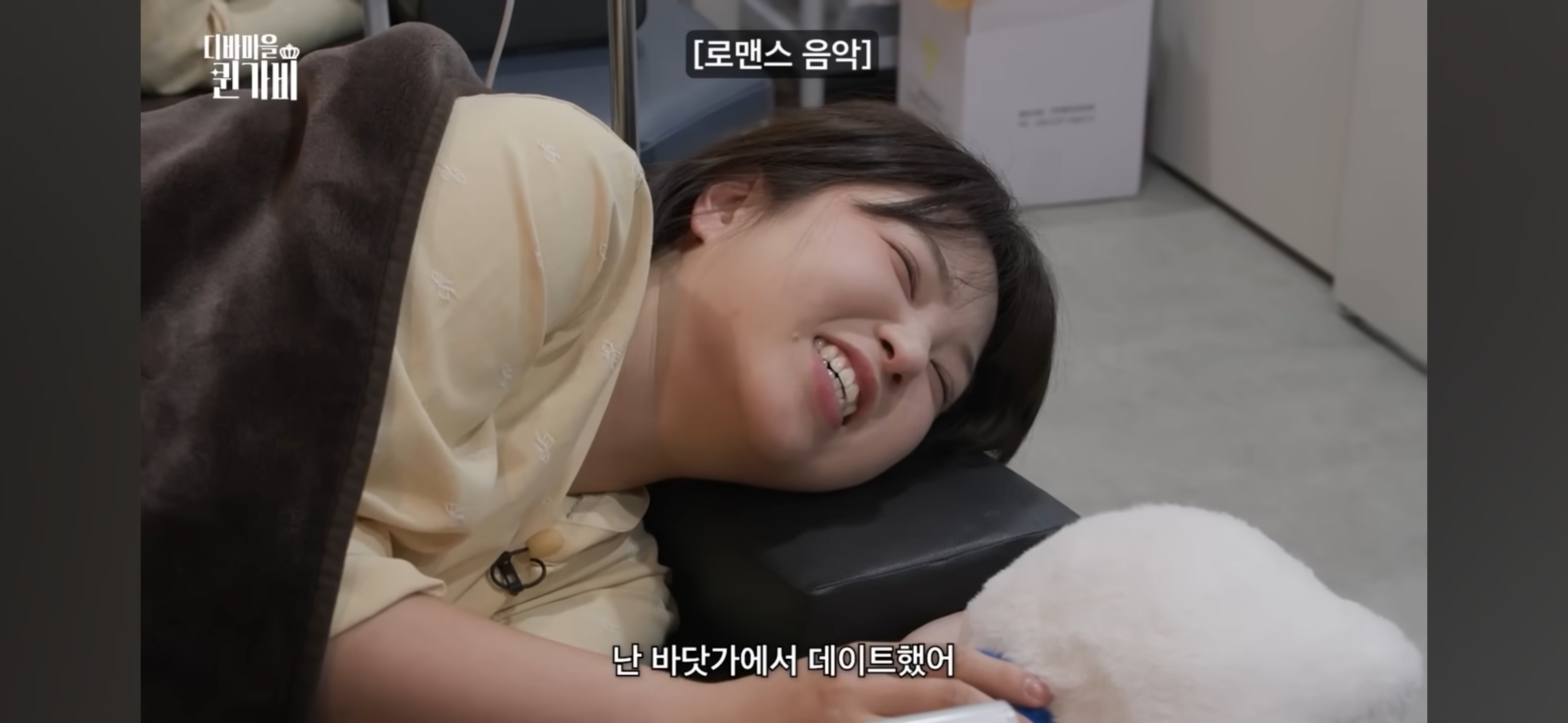 [디바마을 퀸가비] 꿈에서 만났던 이상형을 실제로 만나게 된 테토녀 권또또 | 인스티즈