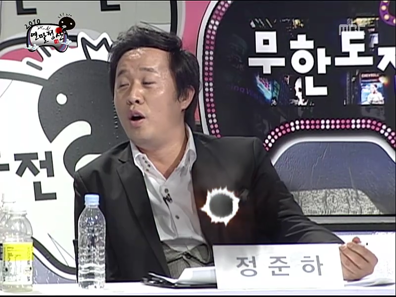 [무한도전] 하하의 합류는 득? 실? | 인스티즈