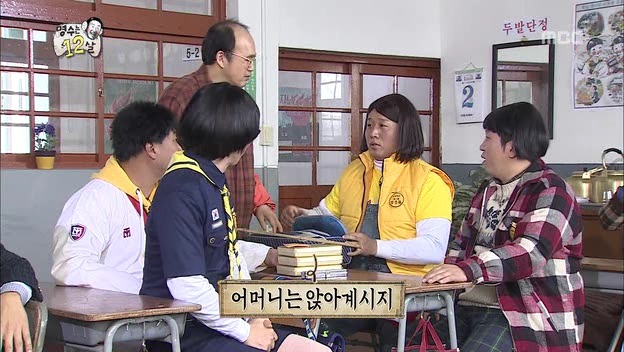 [무한도전] 아부지 뭐하시노? (feat. 머리 광 빛날 규) | 인스티즈