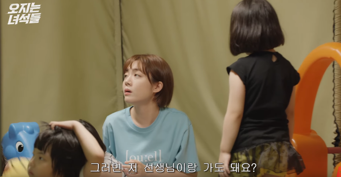 슬슬 마음 여는 짝사랑녀 vs 이상하게 신경쓰이고 생각나는 친구 | 인스티즈