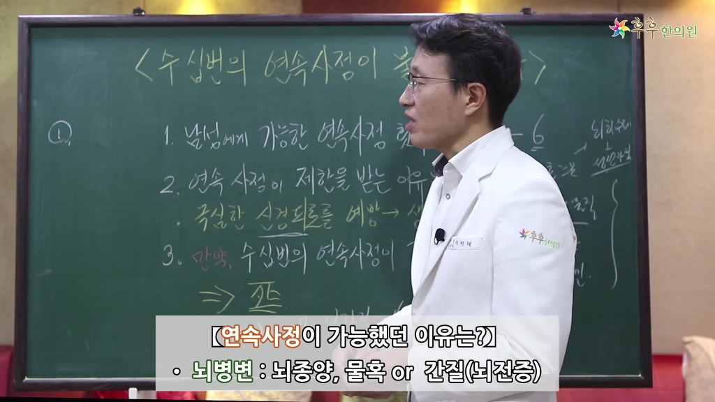 "넌 하루밤에 연속으로 몇번이나 하니?" 이젠 이거 보고 진위 여부 판독하자 | 인스티즈