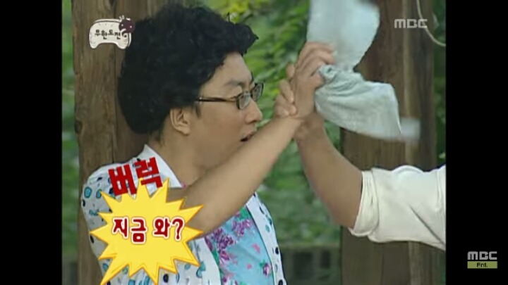 [무한도전] 어디로 튈지 모르는 낮술한 맏며느리 박명자ㅋㅋㅋㅋㅋㅋㅋ | 인스티즈