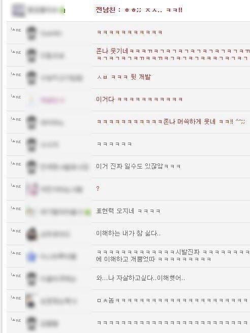 화장실을 너무 자주 갔던 전 여자친구 | 인스티즈