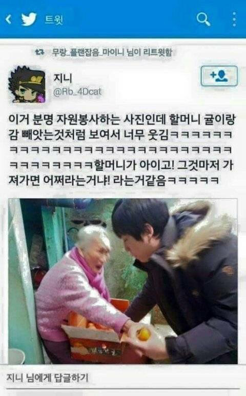 ?? : 너도자위중?? | 인스티즈