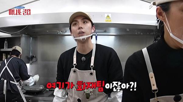 어딘가 이상한 고윤정이 두쫀슈 만드는 법.jpg | 인스티즈