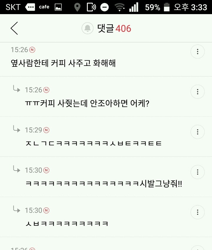 물음표 살인마 후기 | 인스티즈