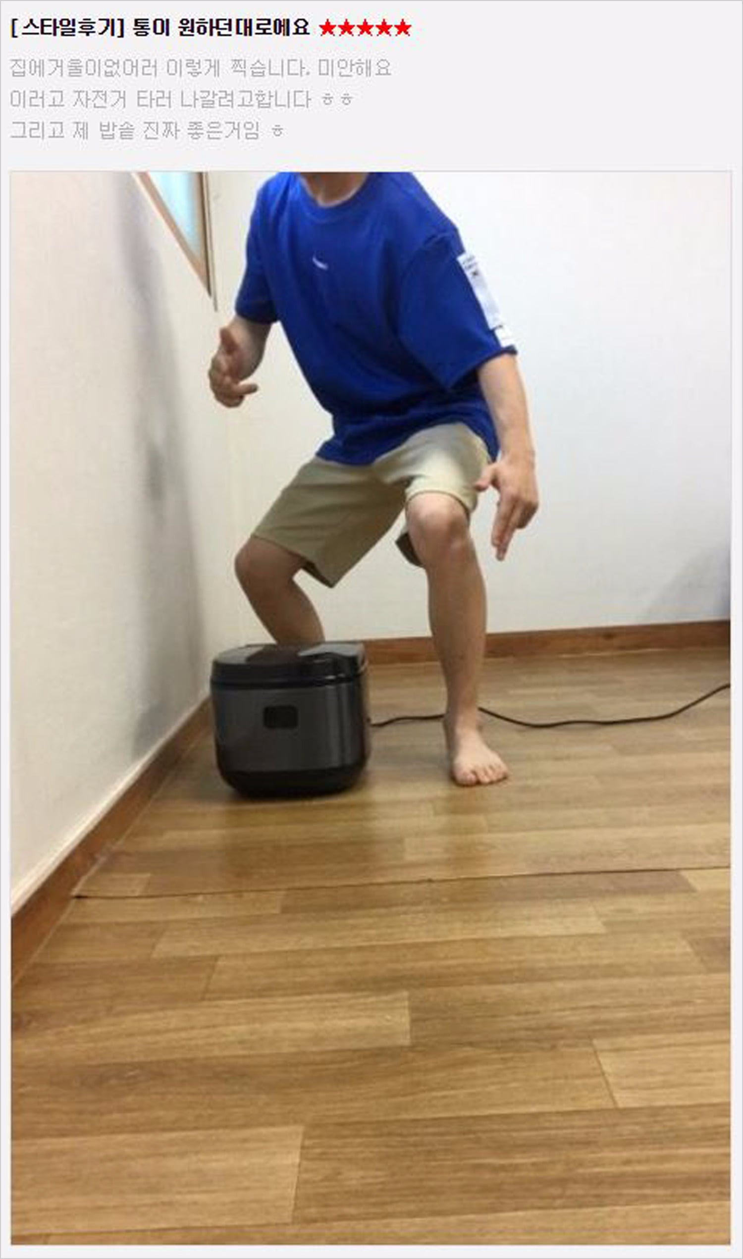 무신사 스토어 별난 후기 모음.jpg | 인스티즈