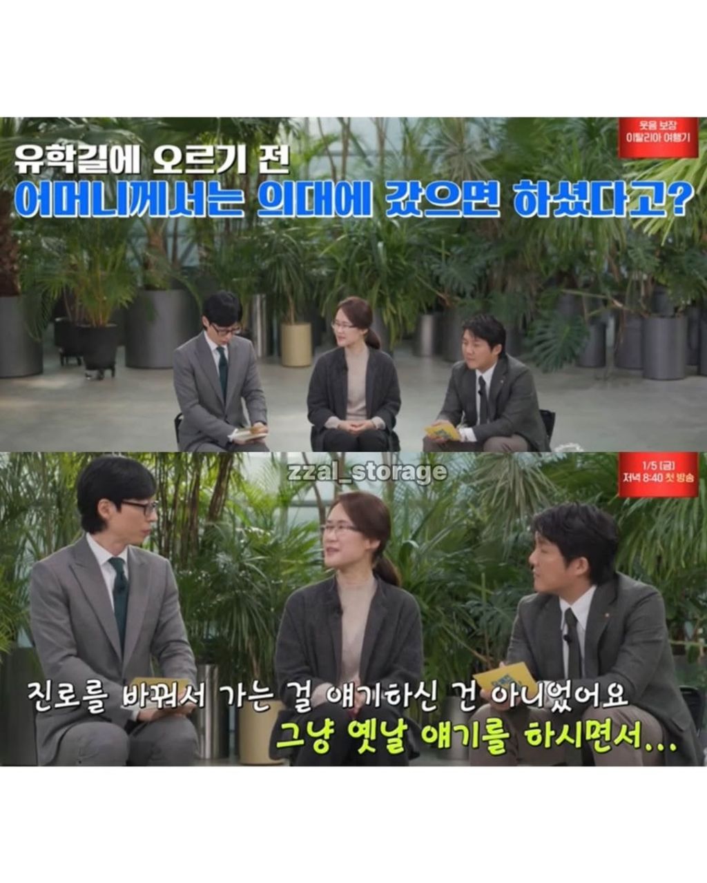 수능만점자가 의대안가고 물리전공하겠다했을때 부모님의 말씀 | 인스티즈