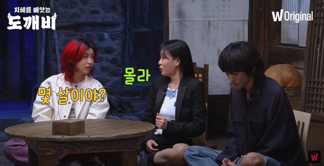 이승윤 나이 듣고 충격먹어서 굳은 아이키,비비.gif | 인스티즈